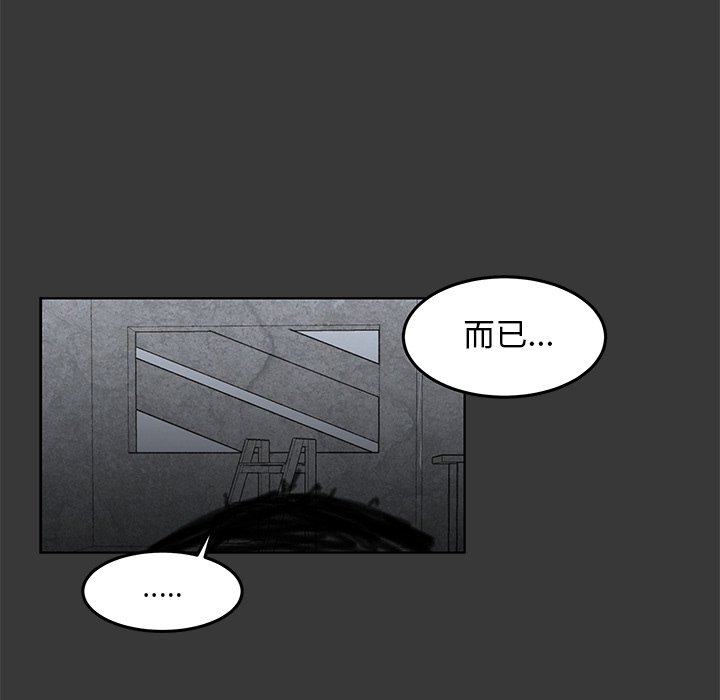 第14話 - 第26张