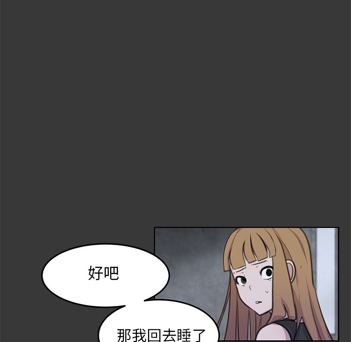 第14話 - 第27张
