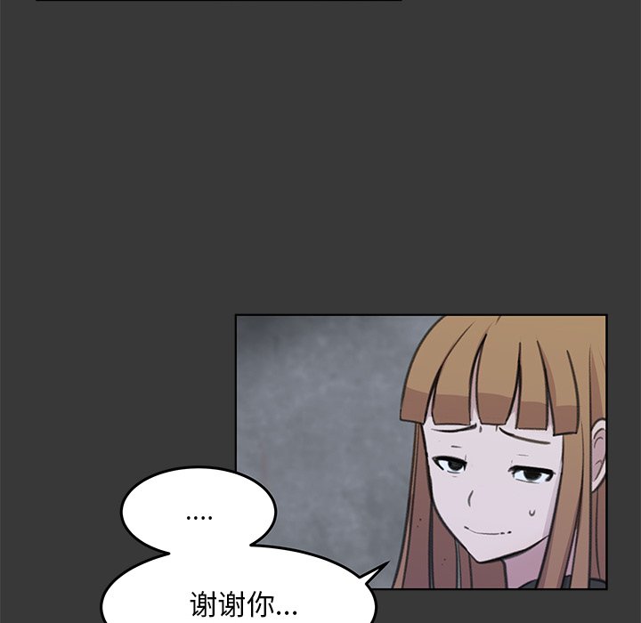 第14話 - 第29张