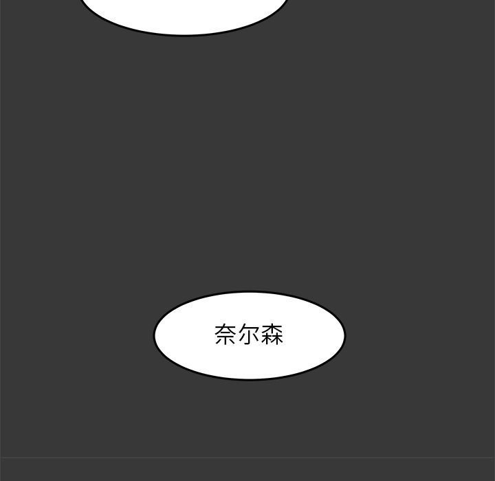 第14話 - 第30张