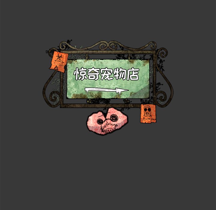 第14話 - 第31张