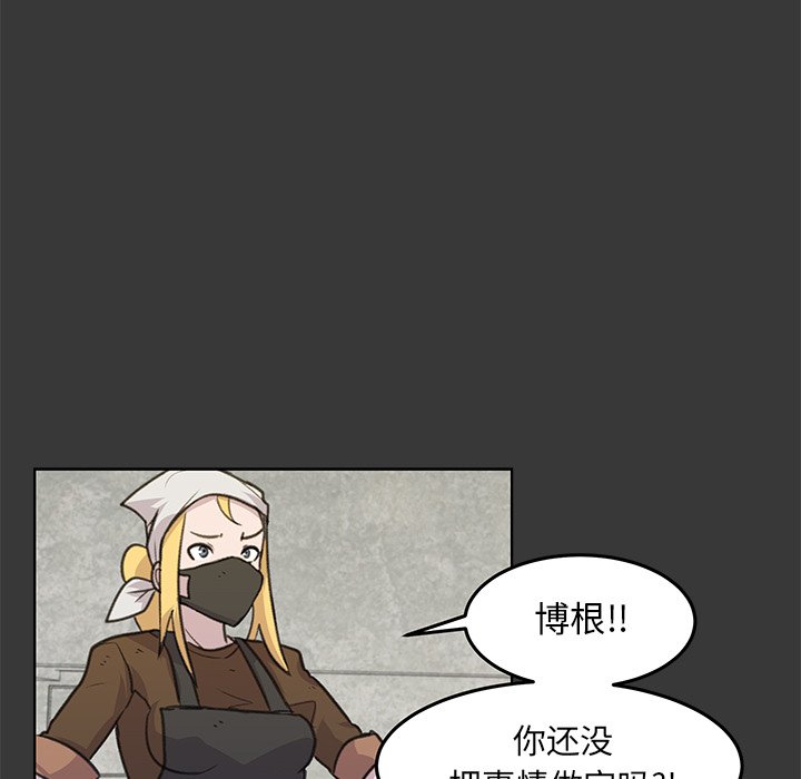 第14話 - 第33张