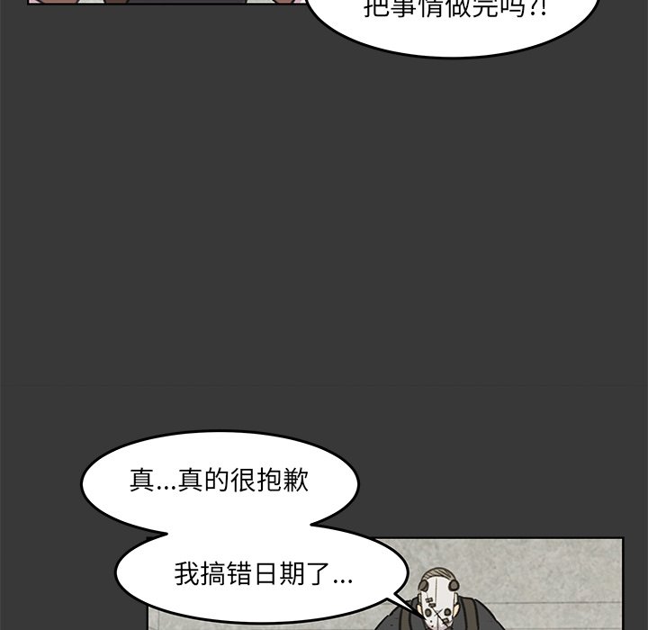 第14話 - 第34张