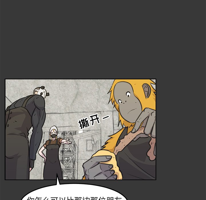 第14話 - 第36张