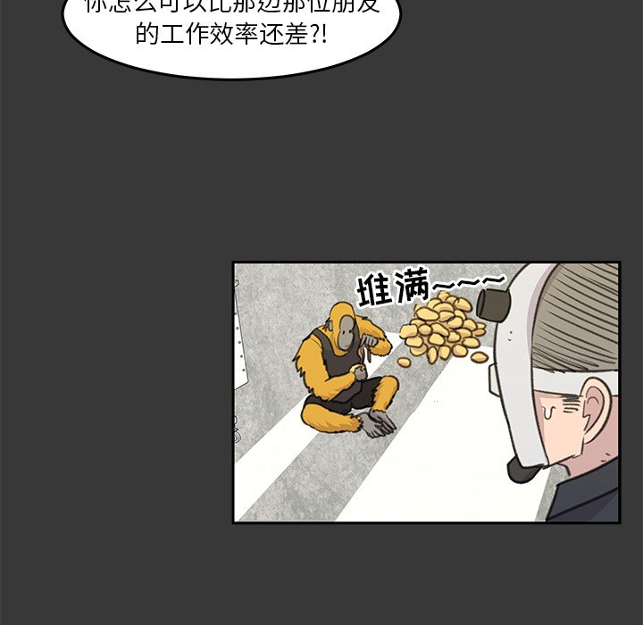 第14話 - 第37张