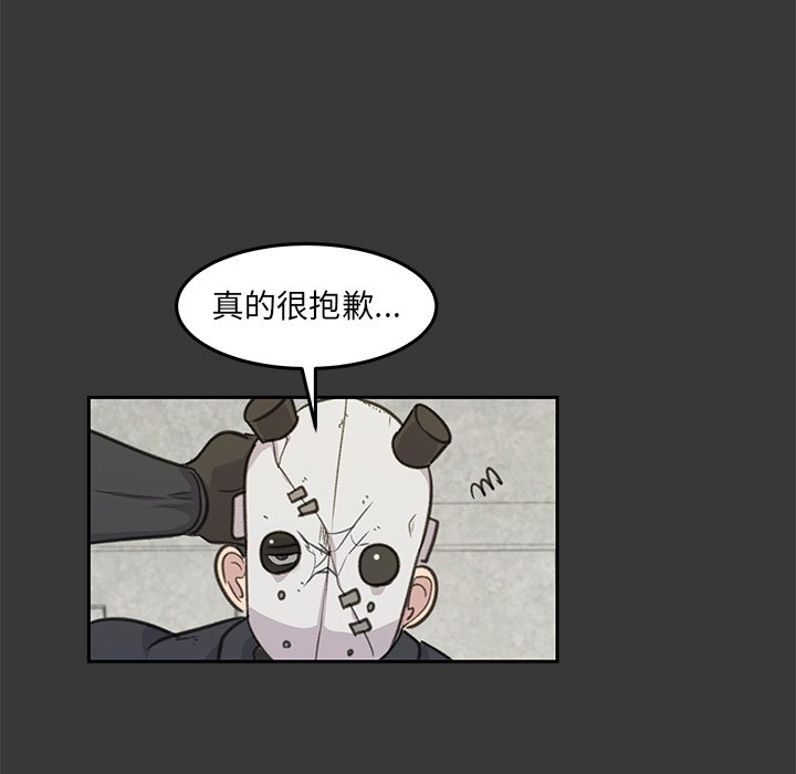 第14話 - 第38张
