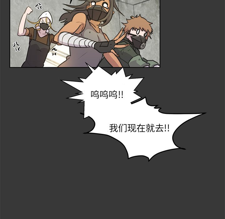 第14話 - 第41张