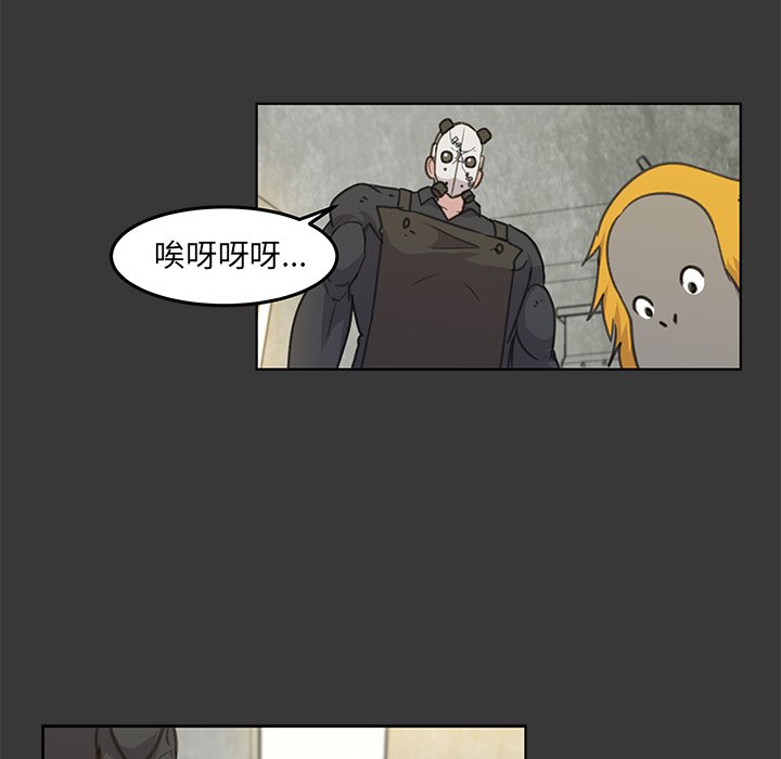 第14話 - 第42张