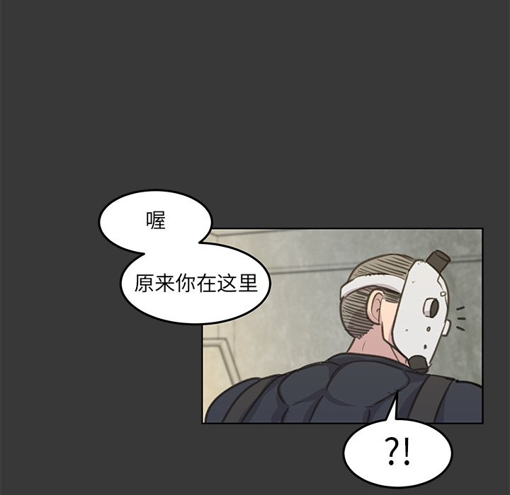第14話 - 第44张