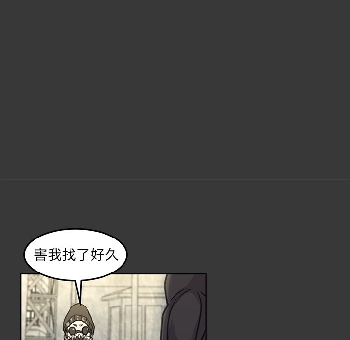 第14話 - 第45张