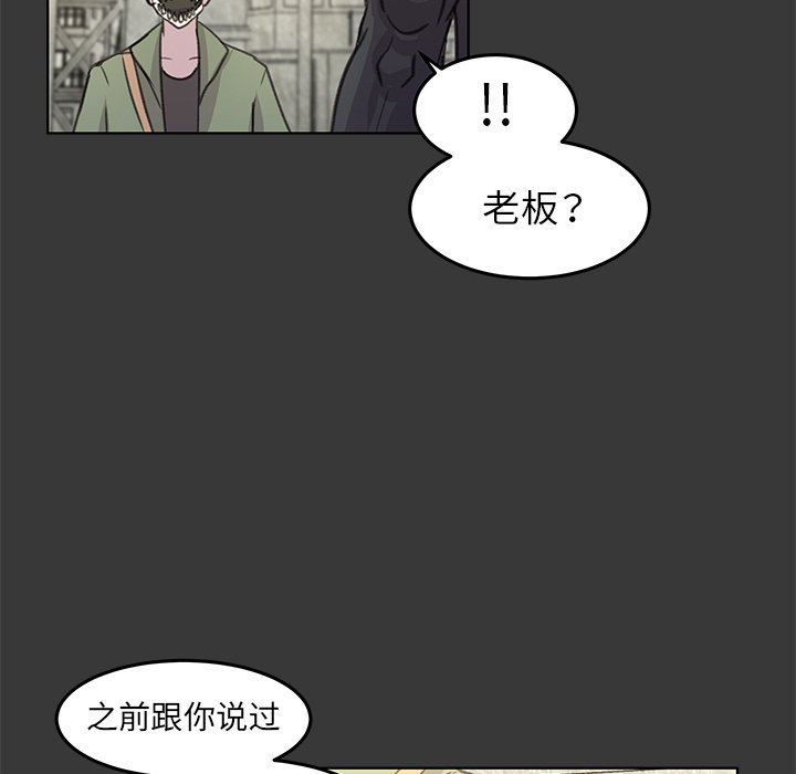 第14話 - 第46张