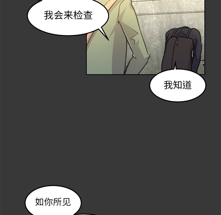 第14話 - 第47张
