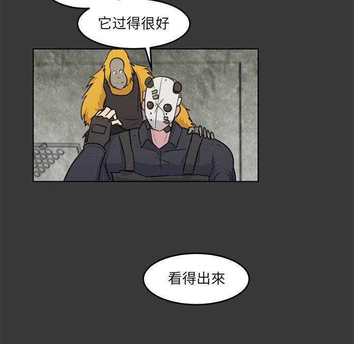 第14話 - 第48张