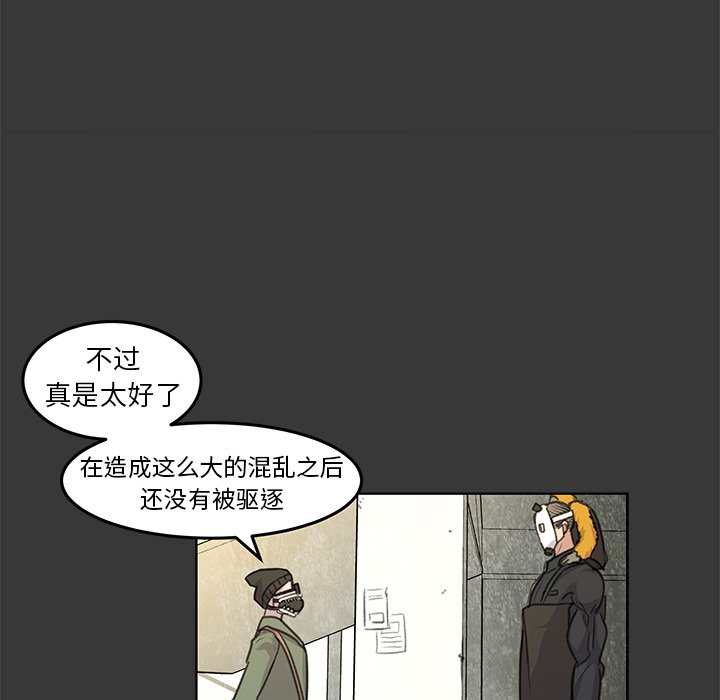 第14話 - 第49张