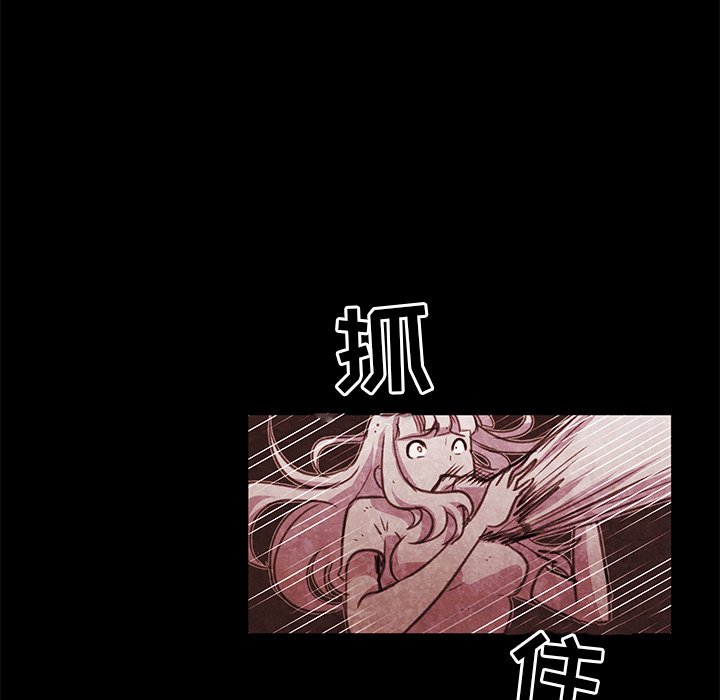 第14話 - 第5张