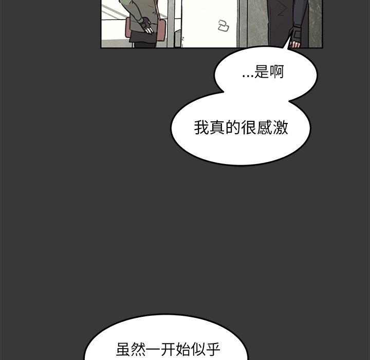 第14話 - 第50张