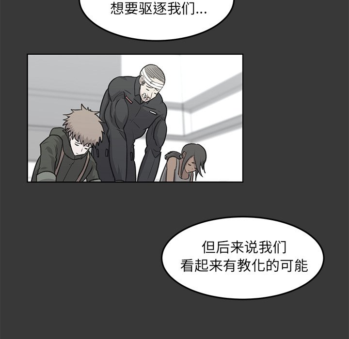 第14話 - 第51张