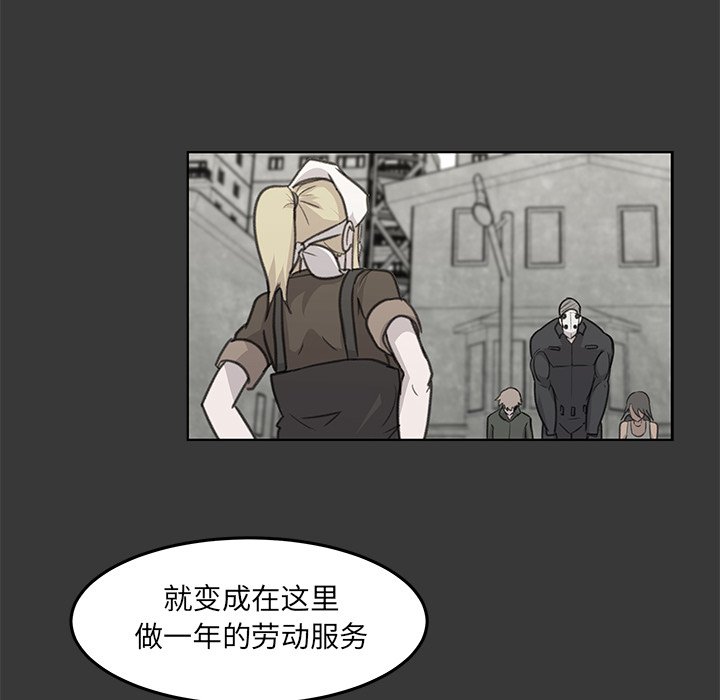 第14話 - 第52张