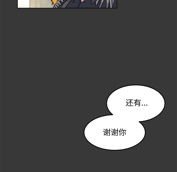 第14話 - 第54张