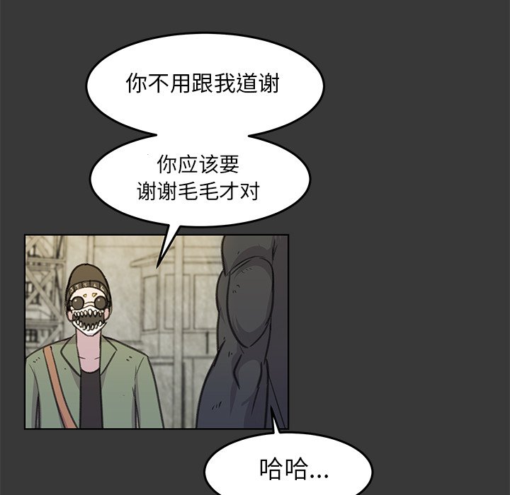 第14話 - 第56张