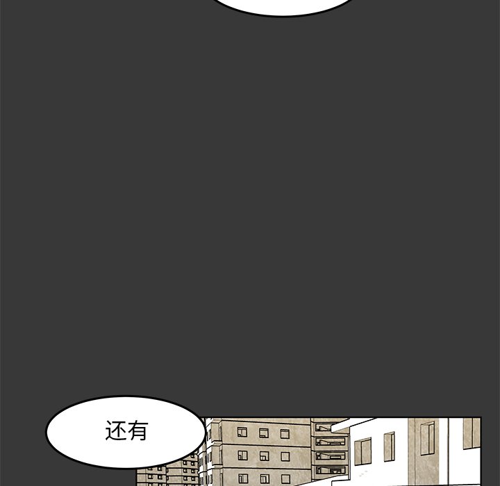 第14話 - 第57张