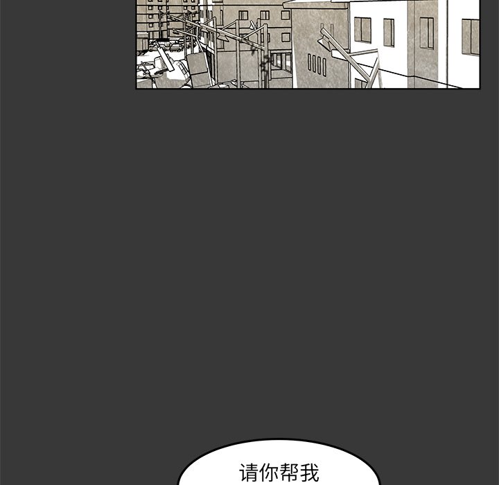 第14話 - 第58张