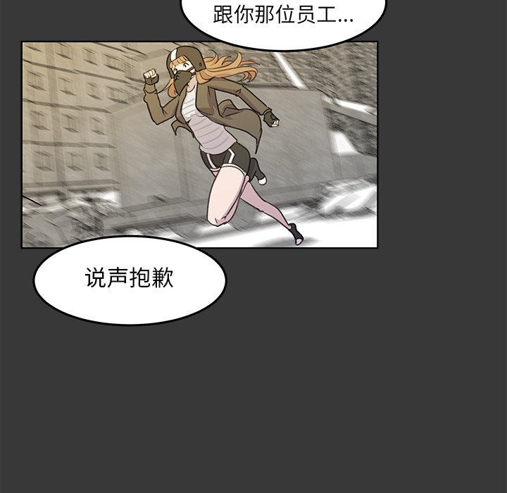 第14話 - 第59张