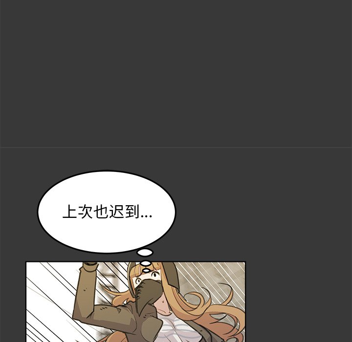 第14話 - 第60张