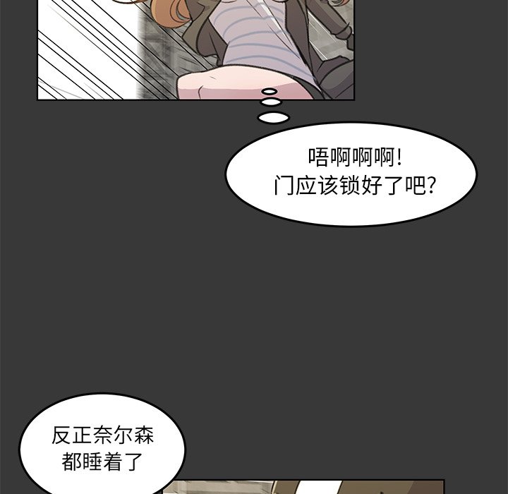 第14話 - 第61张
