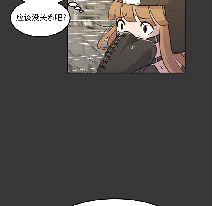 第14話 - 第62张