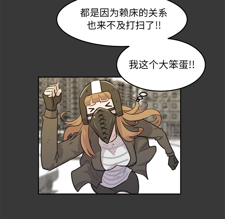 第14話 - 第63张