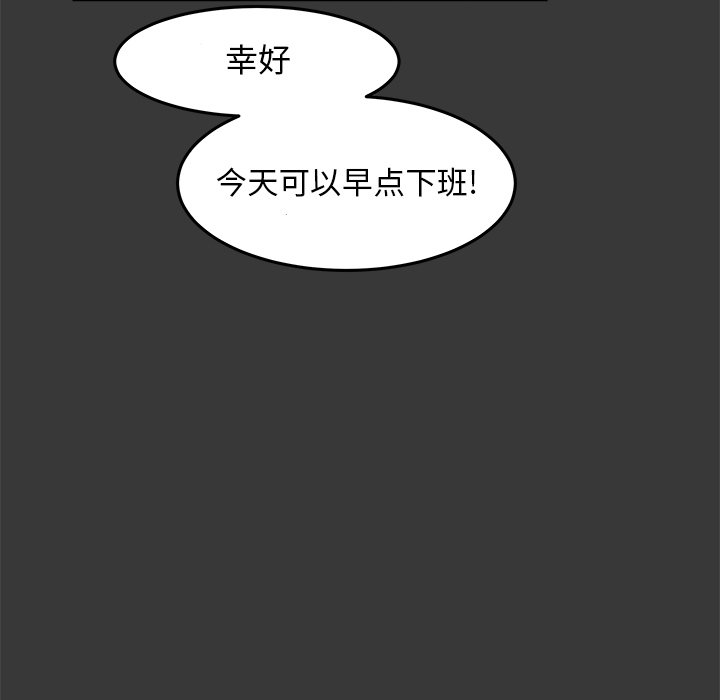 第14話 - 第65张