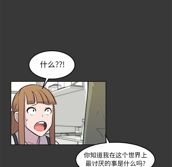 第14話 - 第67张
