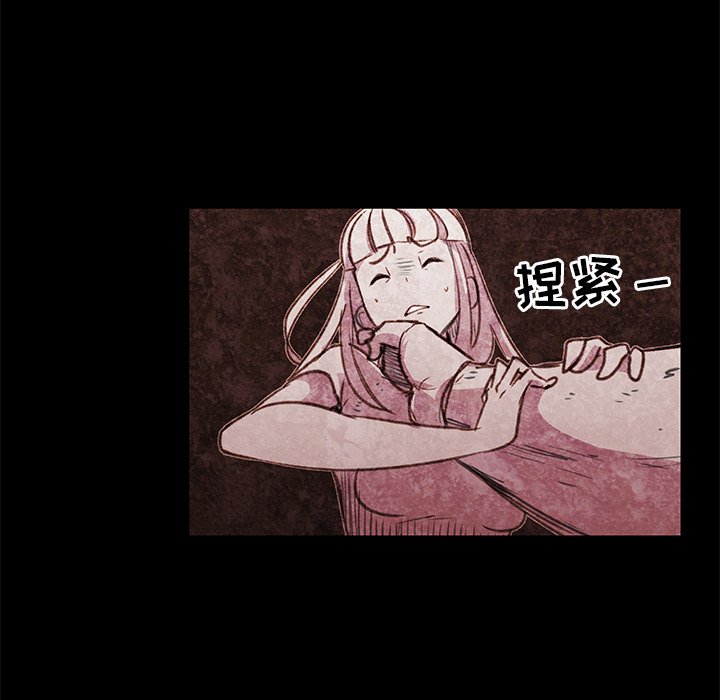 第14話 - 第7张