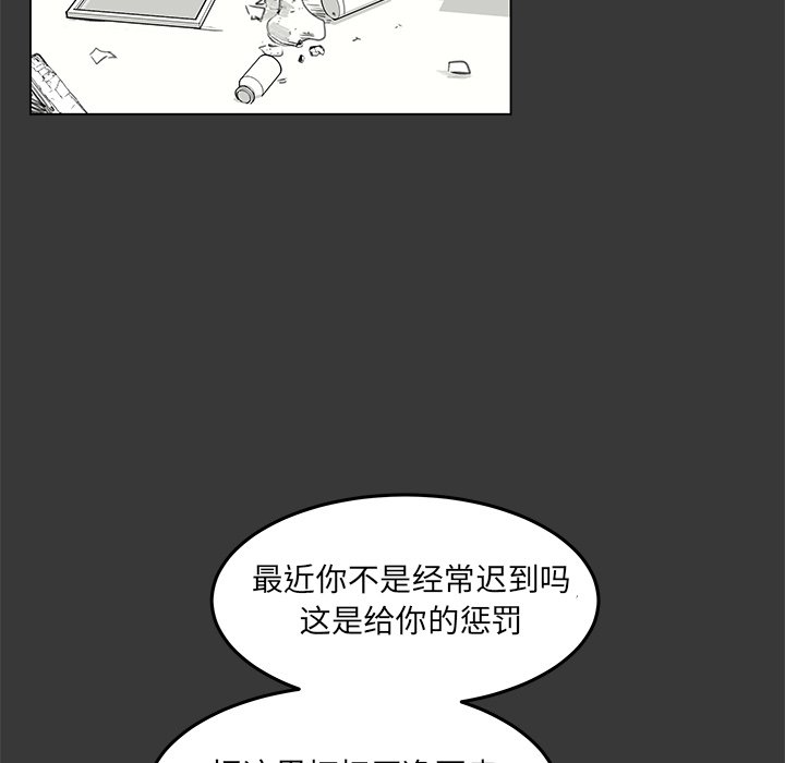 第14話 - 第70张