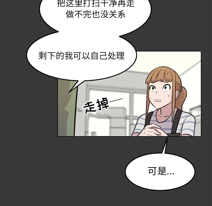 第14話 - 第71张