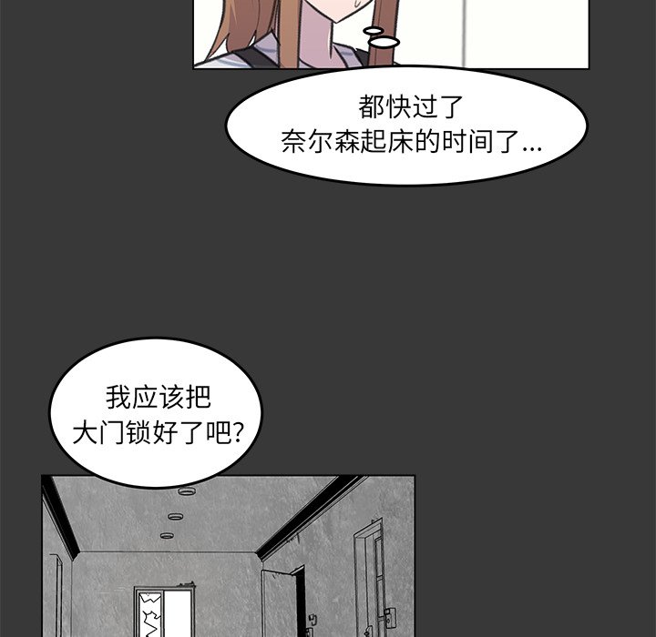 第14話 - 第74张