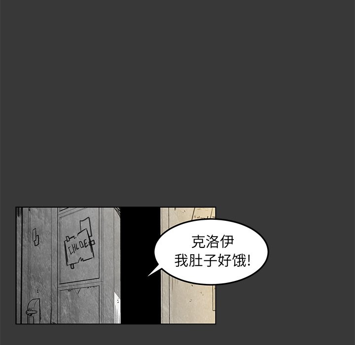 第14話 - 第76张
