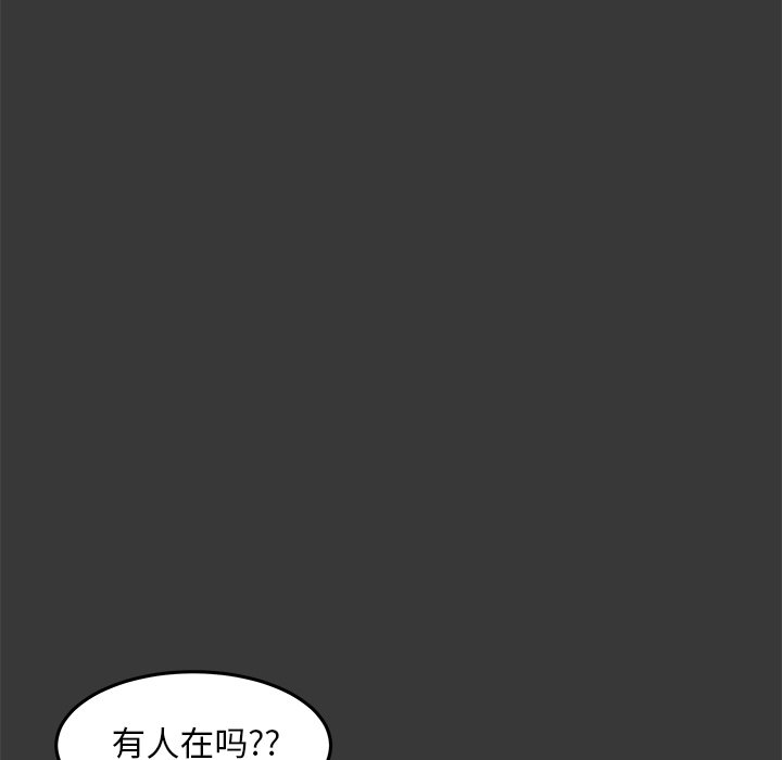 第14話 - 第77张