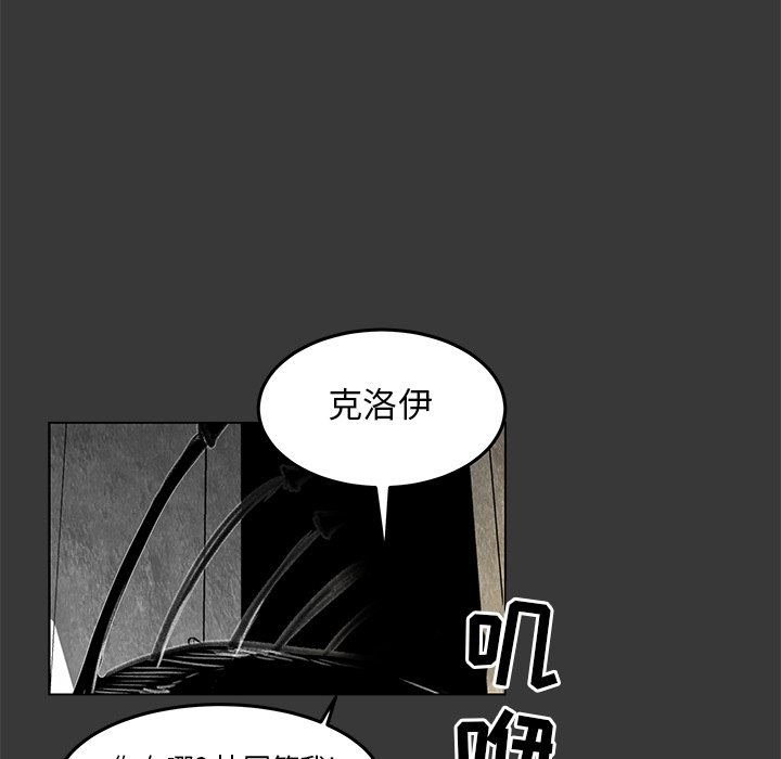 第14話 - 第79张