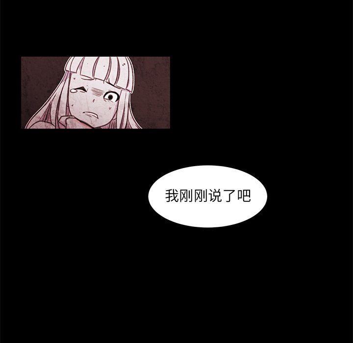 第14話 - 第8张