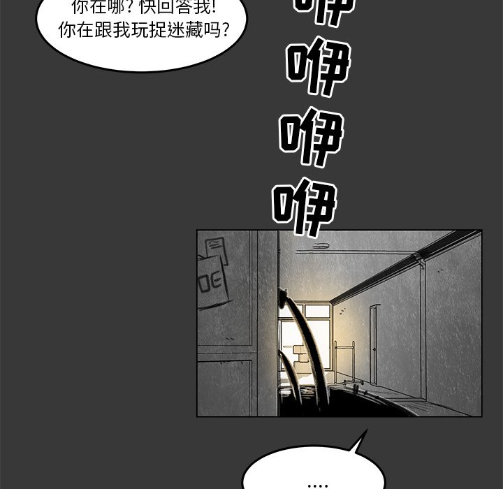 第14話 - 第80张
