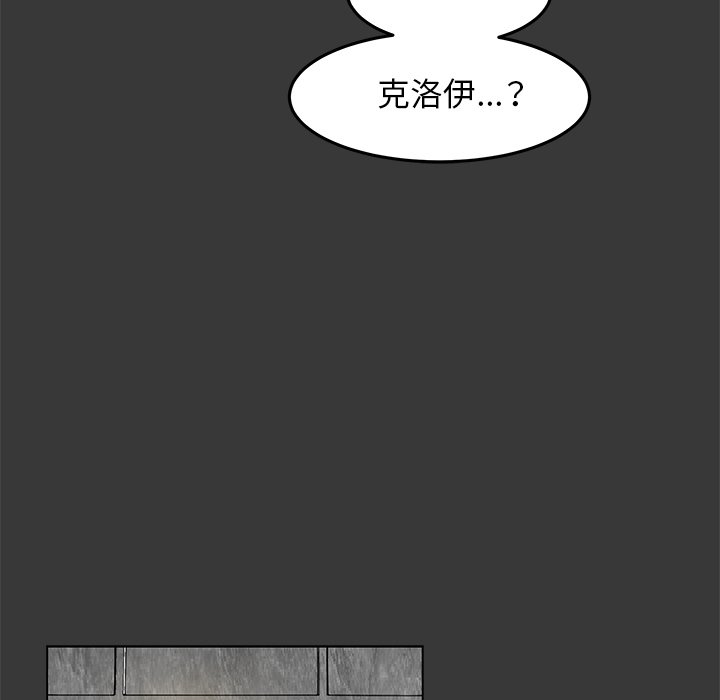第14話 - 第81张