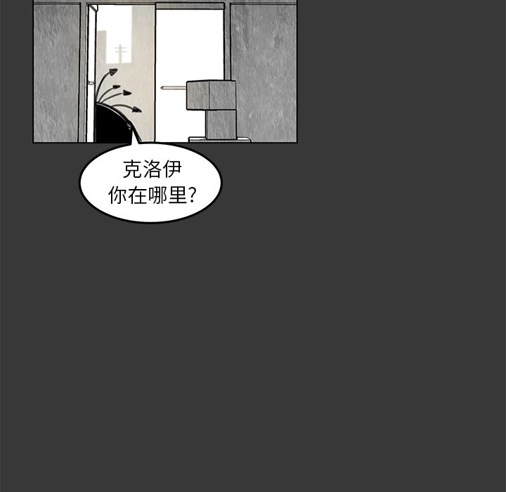 第14話 - 第82张