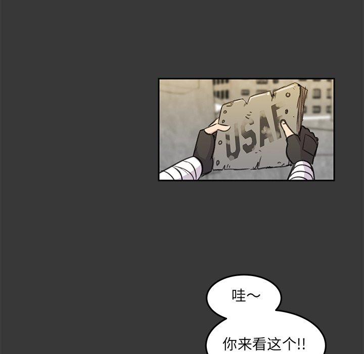 第14話 - 第85张