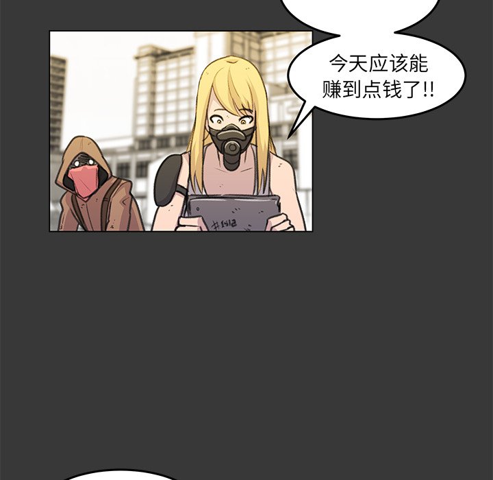 第14話 - 第86张