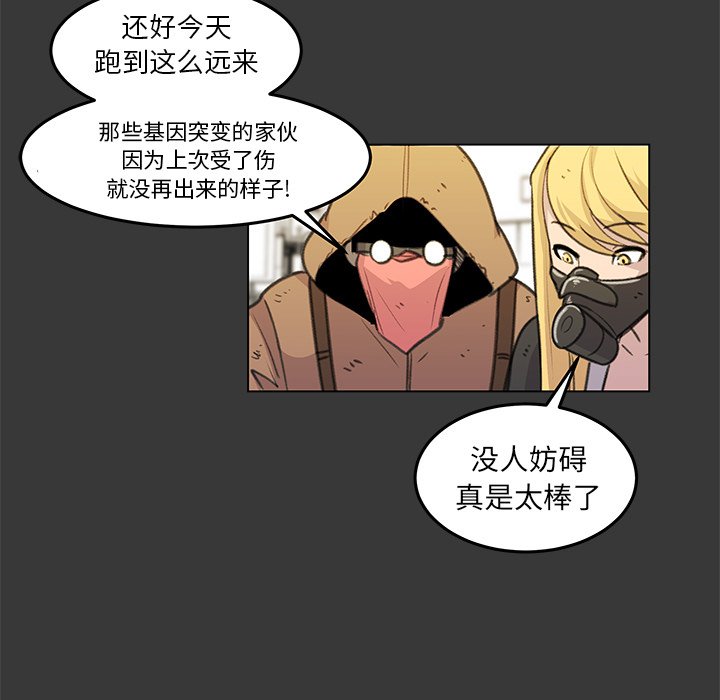第14話 - 第87张