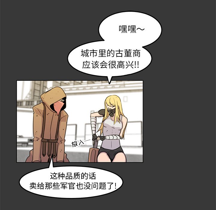 第14話 - 第88张