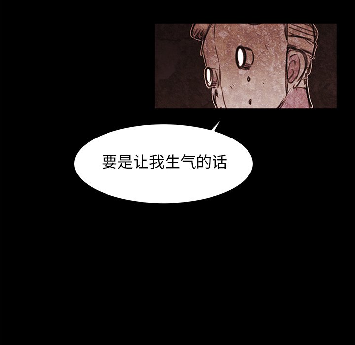 第14話 - 第9张