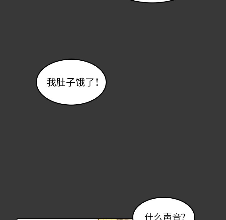 第14話 - 第91张